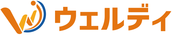 ウェルディ